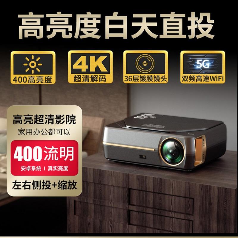 巨人族的新娘免费观看动漫的相关介绍