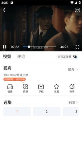 御赐小仵作免费观看的相关介绍